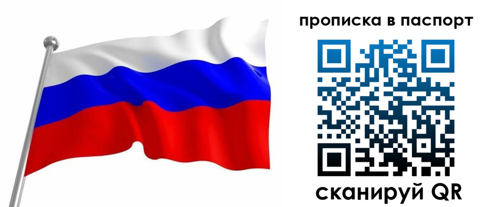 миграционный учет в Новоалтайске